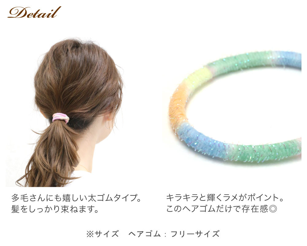 グラデーションカラー ぼんぼんヘアゴム お好きなカラー１個♪ グラデーションカラー ぼんぼんヘアゴム お好きなカラー1個♪