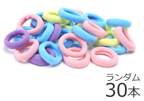 ヘアゴム 大容量 20本セット 25本セット 伸縮性 柔らかい 絡みにくい ちぎれにくい 可愛い 子供 シンプル  ジャージヘアゴム(マイクロミニ) 追跡可能メール便 | リトルムーン | 02