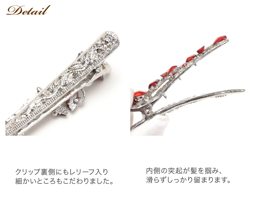 ヘアクリップ コンコルド くちばし ダッカール クリスタル クリスタル ラインストーン 蝶 くバタフライ アンティーク ダッカールＳ イルミア  :haclb125sv:リトルムーン・ヘアアクセサリー - 通販 - Yahoo!ショッピング