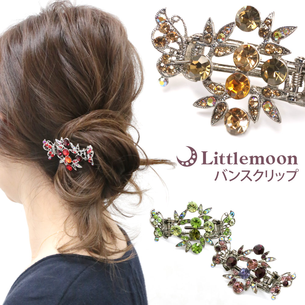 バレッタバンス ヘアクリップ ストーン クリスタル シルバー