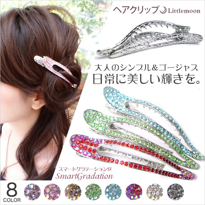 ほぼ新品！　グッチ　正規品　 ヘアクリップ  キラキラ　ストーン　人気商品 楽天市場】GUCCI グッチ Cyrstal GUCCI Hair Clip ヘアクリップ ヘア