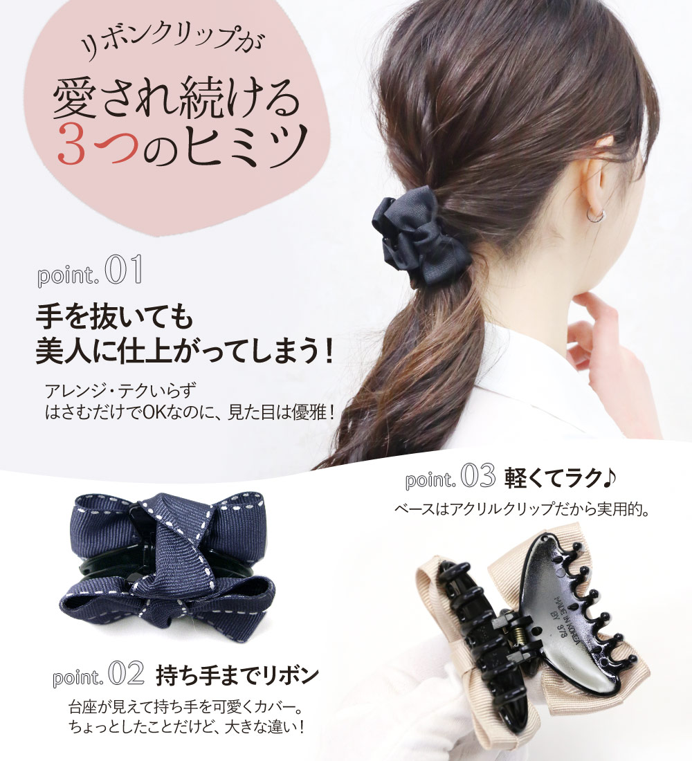 洗練された輝き【HERMES】Roulis PM ヘアクリップ☆ギフトにも 上品な輝き*【HERMES】Roulis PMヘアクリップ☆ギフトにも最適