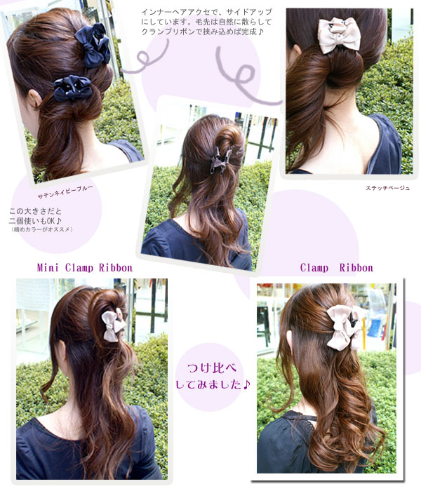 バンスクリップ リボン ヘアクリップ ヘアアクセサリー リボン バンスクリップM［YBL］ :haclm23:リトルムーン・ヘアアクセサリー - 通販  - Yahoo!ショッピング