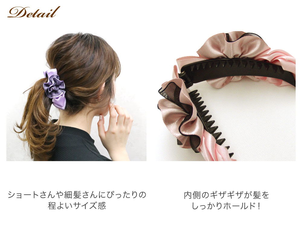 リトルムーン バナナクリップ 小さめ ミニ サテン シフォン 花 リトルムーン バナナクリップ 小さめ ミニ サテン シフォン 花