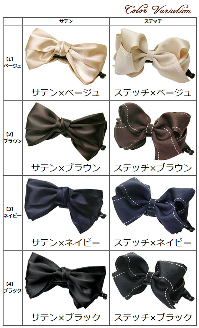 【オーダーページ】　サイドステッチ　ビックサイズ　ヘアゴム クリップ　バレッタ オーダーページ】サイドステッチビックサイズヘアゴム クリップバレッタ