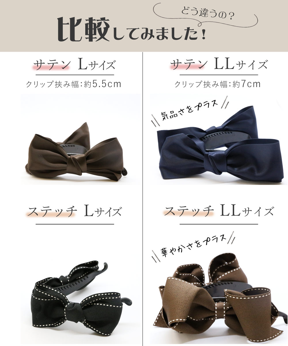 オーダーページ】サイドステッチビックサイズヘアゴム クリップバレッタ