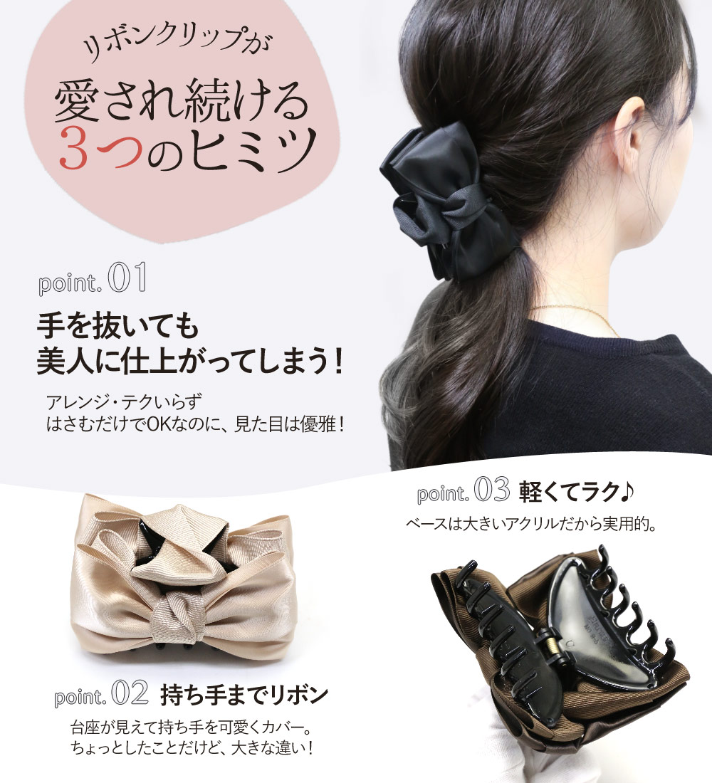 リバティ スリムリボン *商品説明ページ* ヘアゴム ヘアクリップ haclm413nndit1.jpg