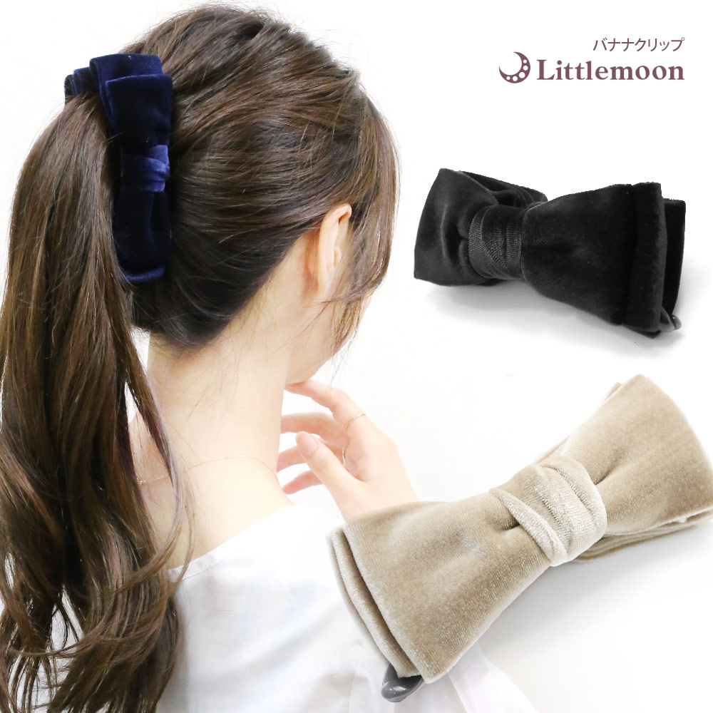 コンプレックスビズ 美品☆ ベルベット ベロア バナナクリップ