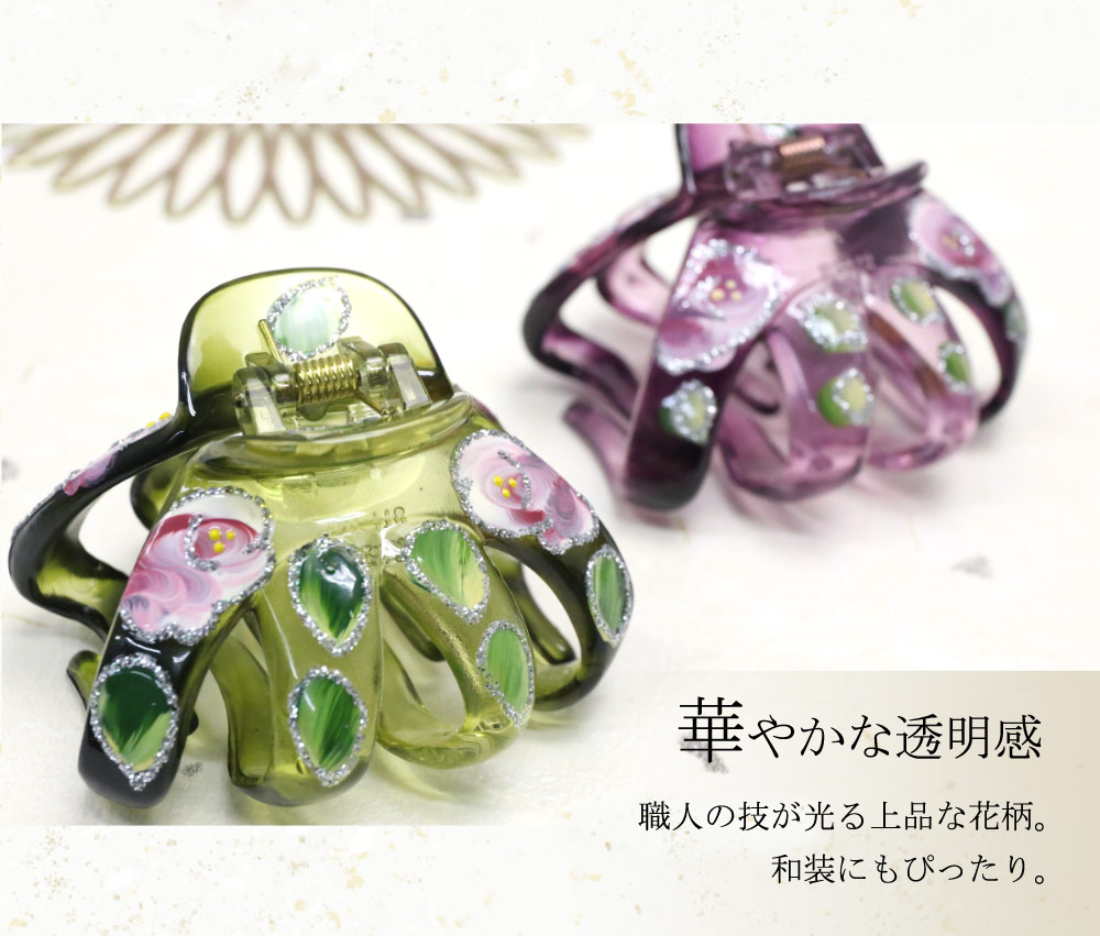 オクトパスデザイン ヘアアクセサリー リトルムーン バンスクリップ マルチクリップ（オクトパス