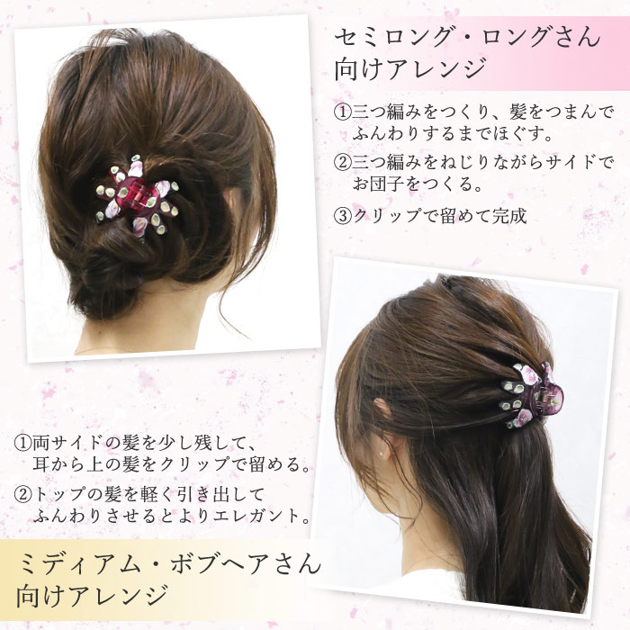 オクトパスデザイン ヘアアクセサリー 楽天市場】オクトパス（ヘアクリップ｜ヘアアクセサリー