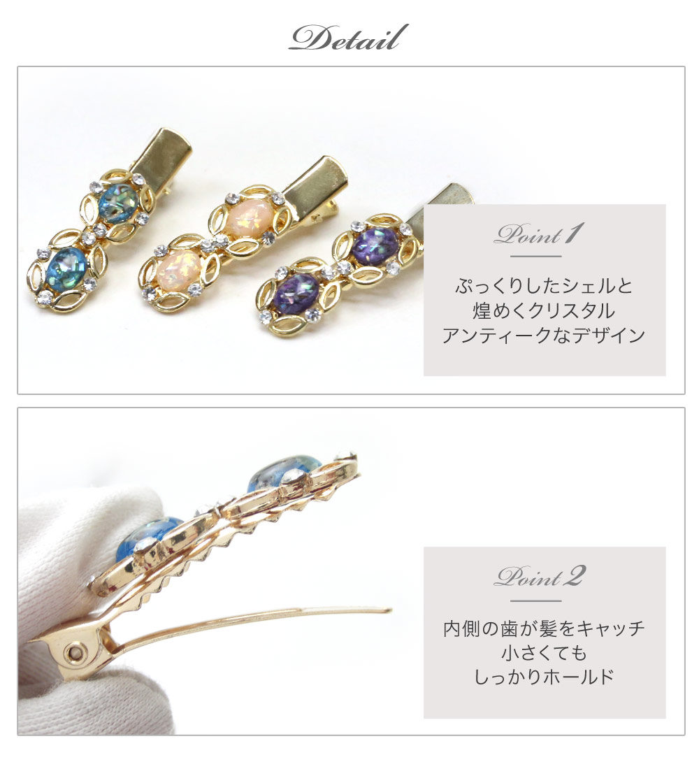 リトルムーン（Littlemoon） ヘアクリップ リーブル 2個組 ヘア