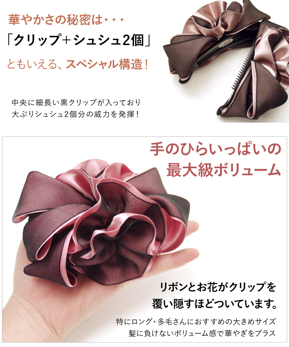 楽天市場】送料無料 ヘアクリップ ブローチ 2WAY ヘア