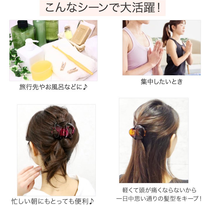 バンスクリップ ヘアクリップ 大きめ クリア 軽い シンプル オフィス 実用的 フィット ヘアアクセサリー 髪飾り マルチクリップ オニオン クリア Haclm686nn リトルムーン ヘアアクセサリー 通販 Yahoo ショッピング