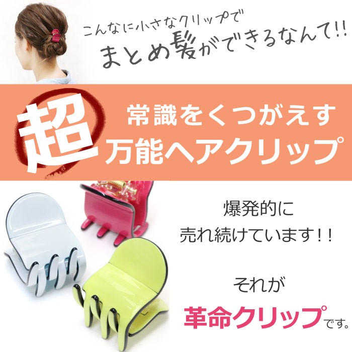 ヘアアクセサリー A Jewel VOX ワイヤーポニー ヘアゴム レディース ヘア