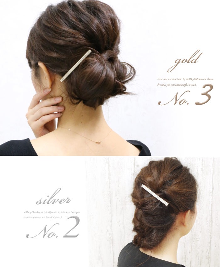 リトルムーン ヘアクリップ クリスタル ストーン ゴールド シルバー
