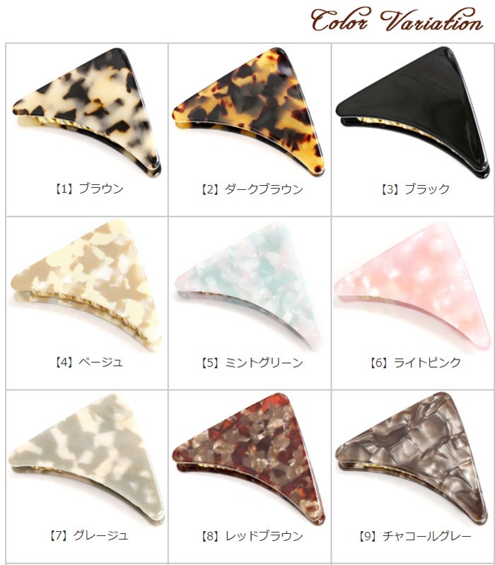 リトルムーン（Littlemoon） バンスクリップ 三角形 トライアングル