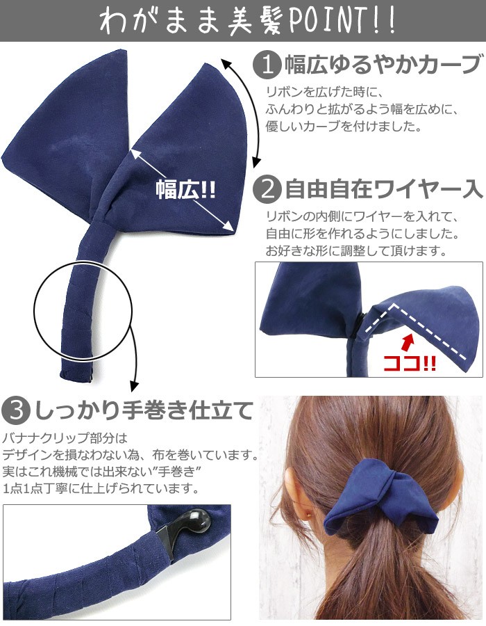 リトルムーン（Littlemoon） バナナクリップ リボン ヘアクリップ ヘア