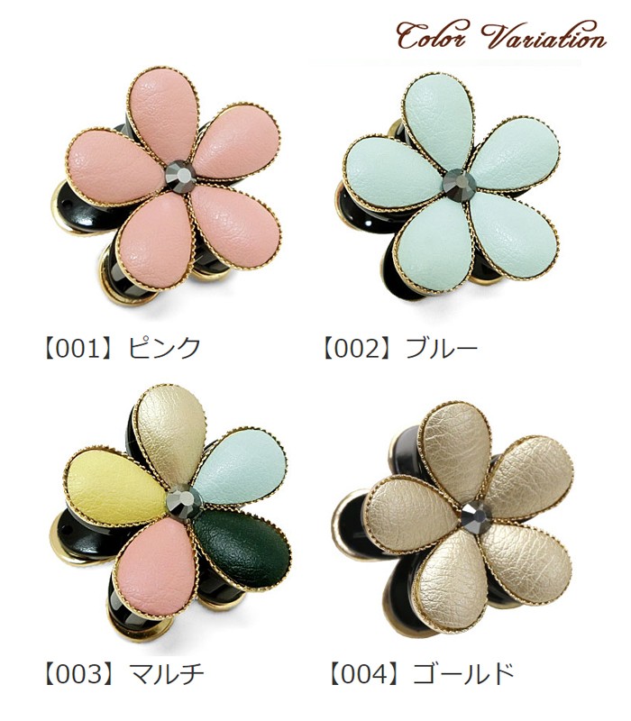 リトルムーン（Littlemoon） バンス ヘアクリップ クリスタル レザー調