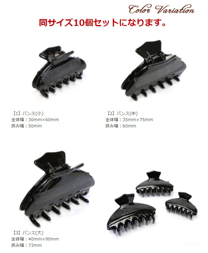 リトルムーン ヘアクリップ バンスクリップ バナナクリップ
