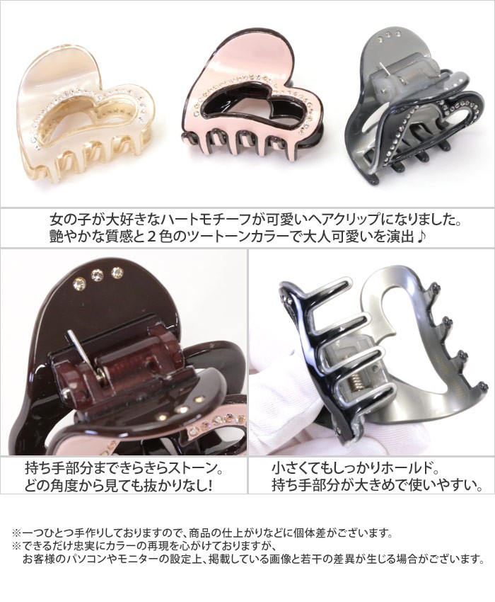 高級スワロフスキー ミニシンプル バンスクリップ☆ネイビー