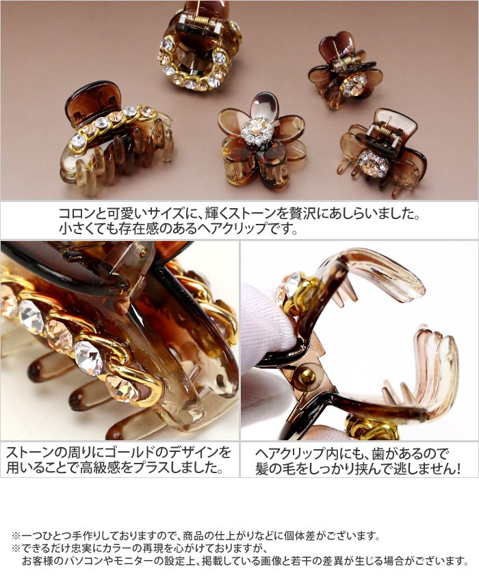 ほぼ新品！　グッチ　正規品　 ヘアクリップ  キラキラ　ストーン　人気商品 Crystal Gucci single hair clip in tortoiseshell resin