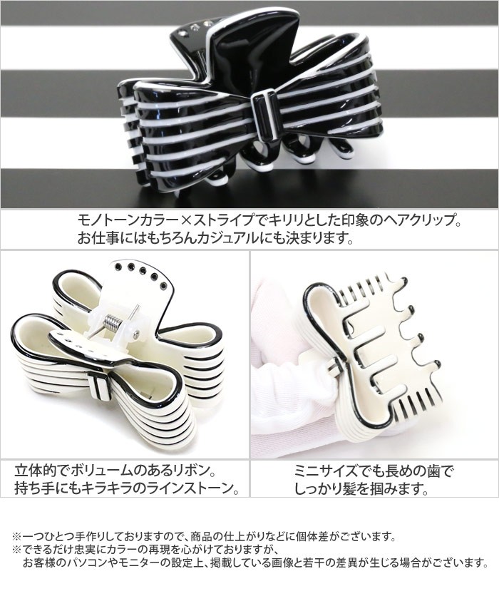 ベビーヘアクリップ⋈モノトーン系リボン 楽天市場】【 ベビー ヘアクリップ 】モノトーン フリル リボン