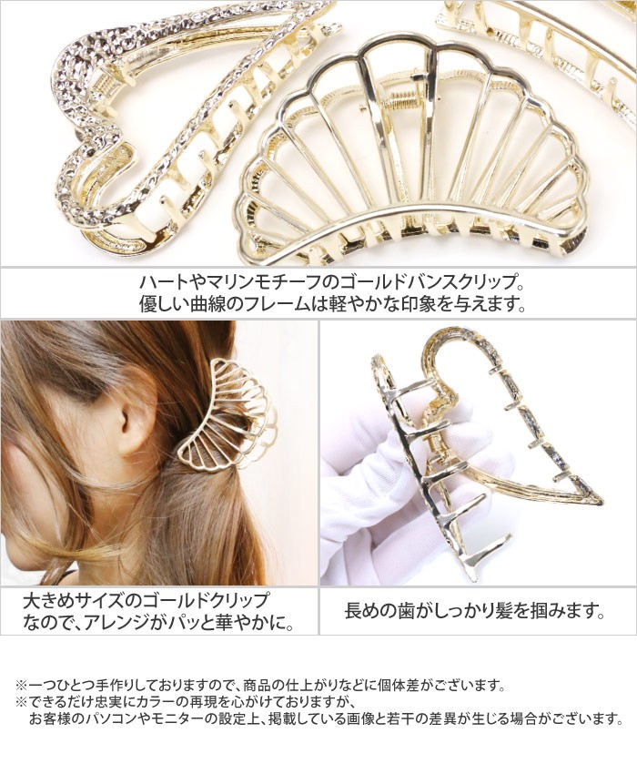 リトルムーン（Littlemoon） ヘアクリップ バンス フレーム ゴールド