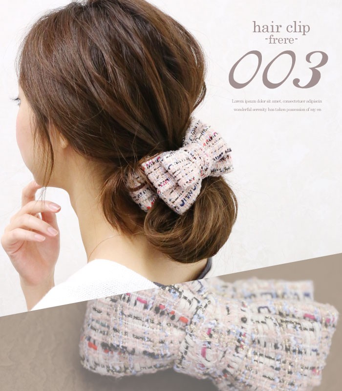 【激安アウトレット!】 リトルムーン バナナクリップ ツイード リボン ヘアクリップ ヘアアクセサリー
