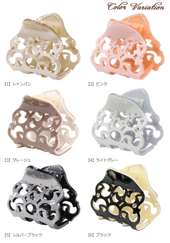 リトルムーン（Littlemoon） バンスクリップ ヘアクリップ アセテート