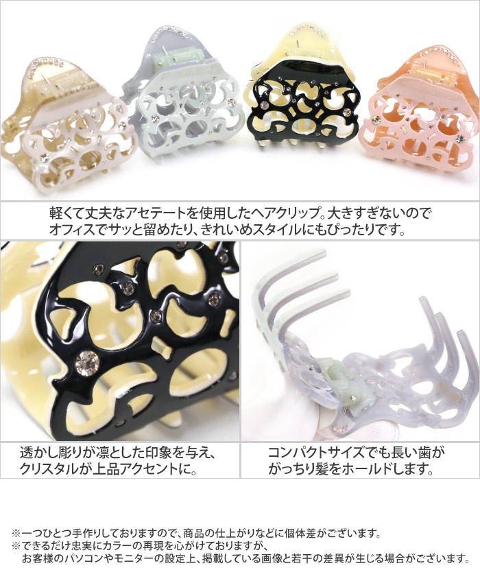 リトルムーン（Littlemoon） バンスクリップ ヘアクリップ アセテート