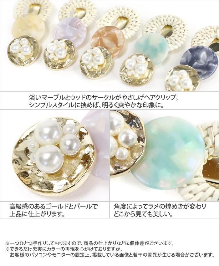 リトルムーン ヘアクリップ パール ウッド マーブル ゴールド リトルムーン ヘアクリップ パール ウッド マーブル ゴールド
