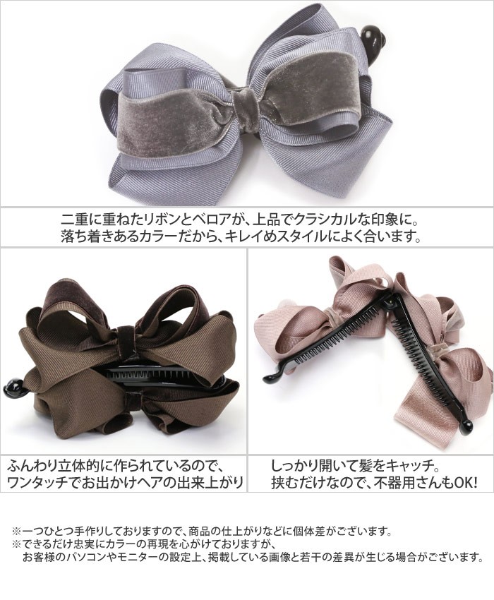 リトルムーン バナナクリップ ヘアクリップ ベロア グログラン