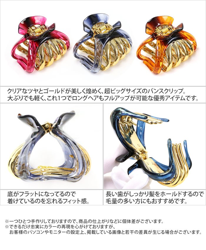 クリアゴールド リボン型ヘアクリップ ゴールドリボン型ヘアクリップセット - メルカリ
