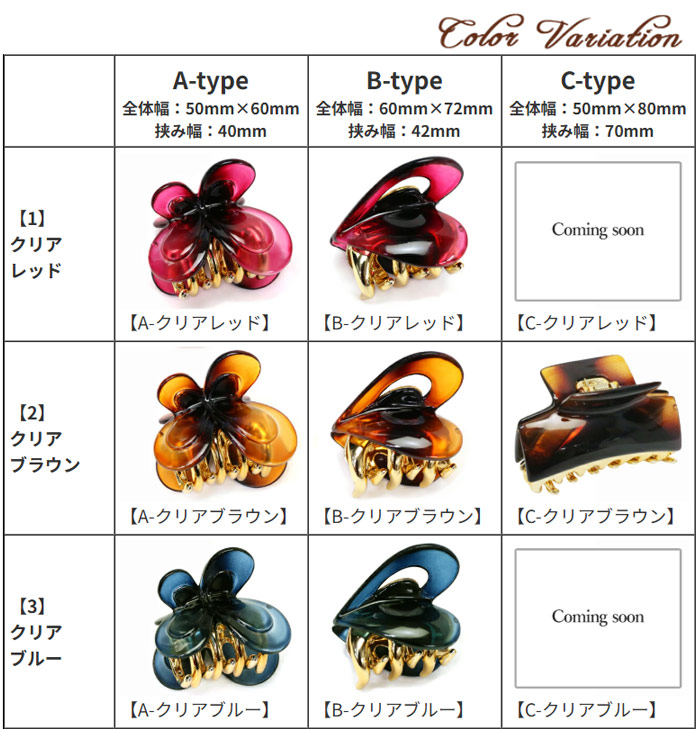 リトルムーン（Littlemoon） バンスクリップ ヘアクリップ ゴールド