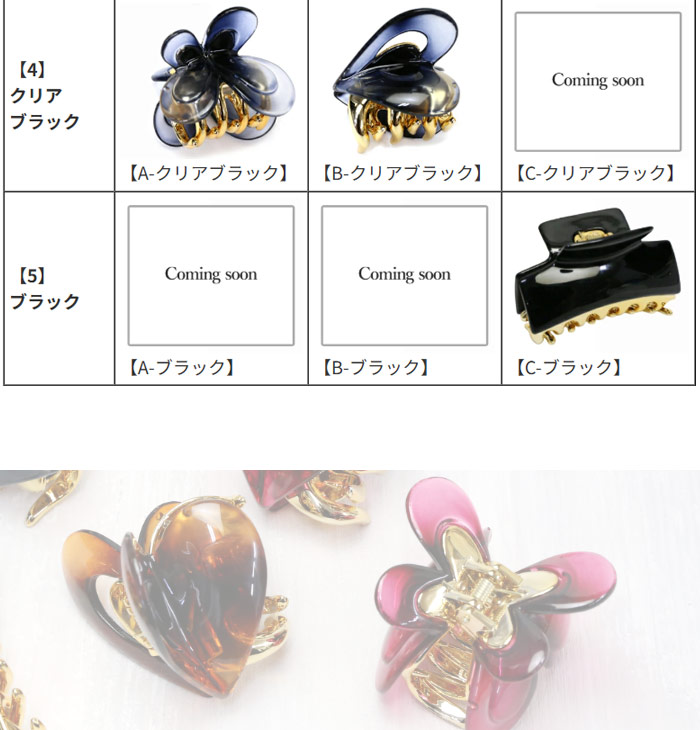 リトルムーン（Littlemoon） バンスクリップ ヘアクリップ ゴールド