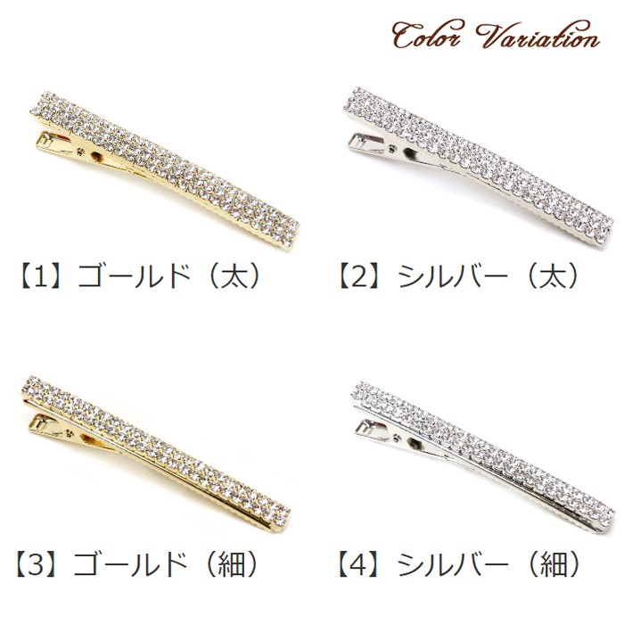 リトルムーン ヘアクリップ クリスタル ストーン ゴールド