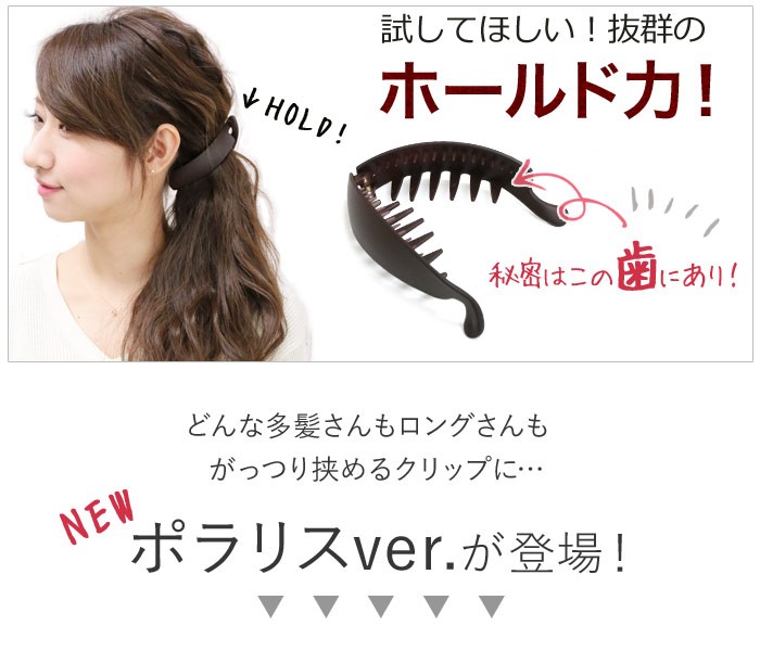 リトルムーン バナナクリップ ヘアクリップ クリスタル キラキラ リトルムーン バナナクリップ ヘアクリップ クリスタル キラキラ