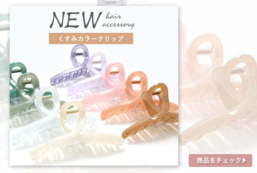 Yahoo!ショッピング】ヘアアクセサリー通販のリトルムーン