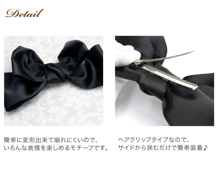 DimMoire 安全ピン×フリルリボンクリップver. Black&White Dimmoire