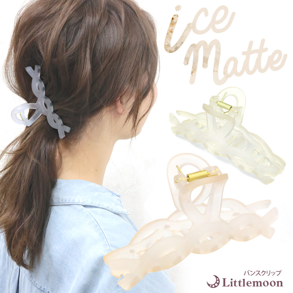 リトルムーン（Littlemoon） バンスクリップ ヘアクリップ マット