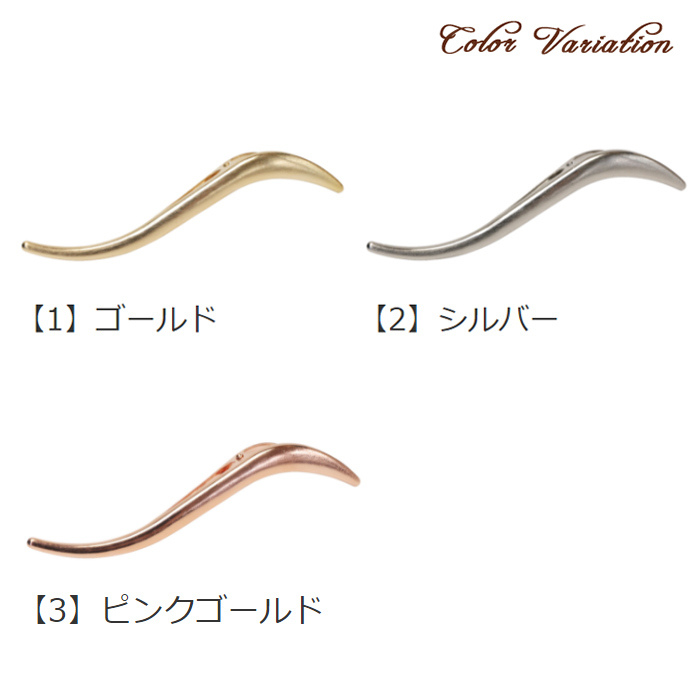 リトルムーン ヘアクリップ ダッカール スチール 曲線 カーブ