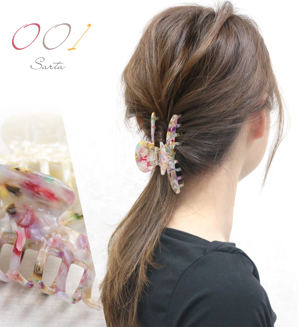 【原価ぶっ壊し割引】大型アセテートヘアクリップ Amazon.co.jp: 大きなアセテートタコヘアクリップ 太い髪用