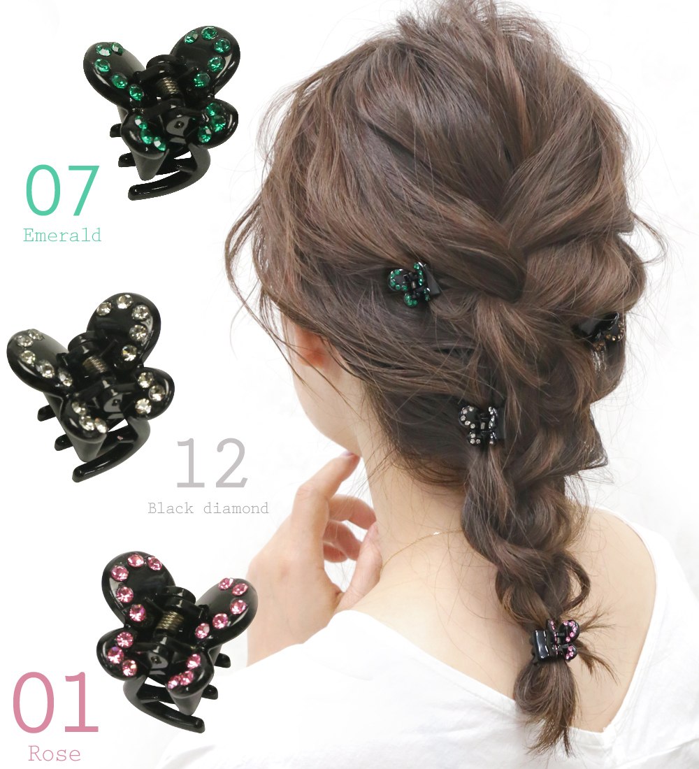 リトルムーン ヘアクリップ バンス セット ストーン バタフライ