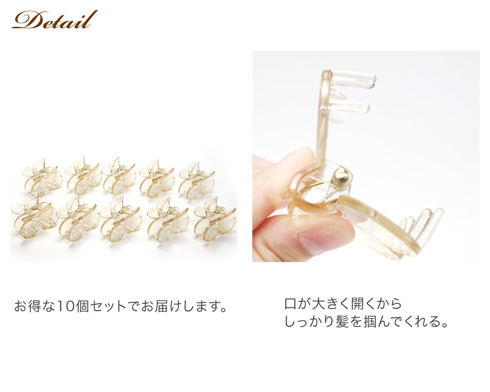 ヘアアクセサリー　ハンドメイド リトルムーン バンスクリップ ヘアクリップ ハンドメイド 資材