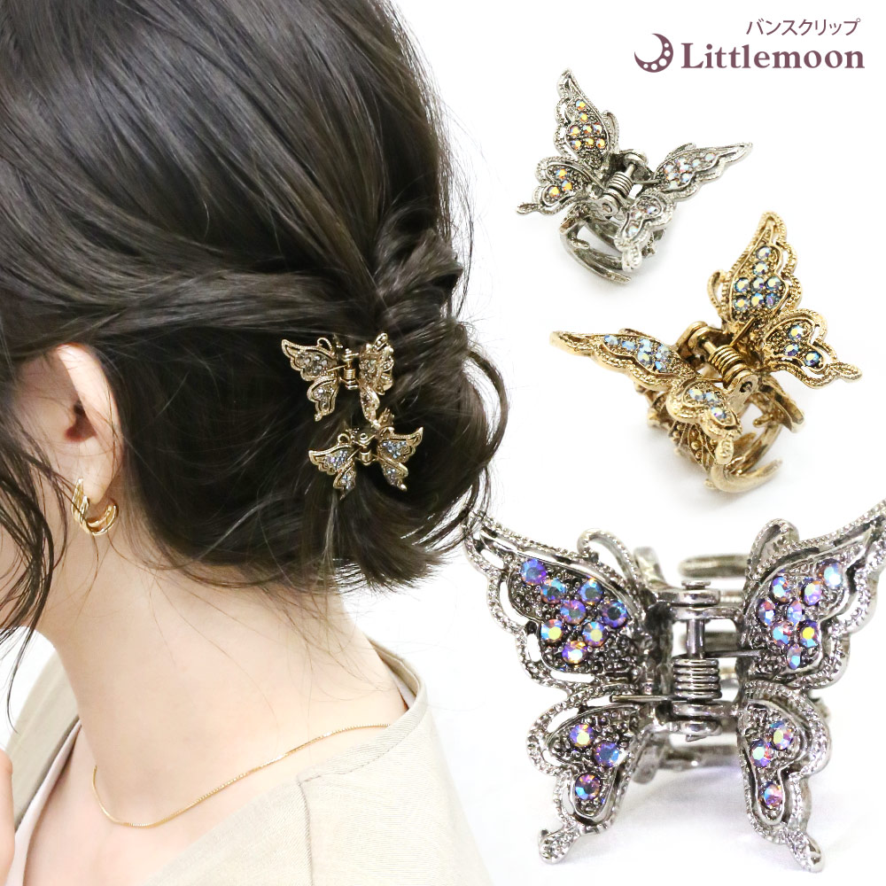 デンマーク エビタペローニ バタフライ クリスタル ヘアクリップ デンマーク エビタペローニ バタフライ クリスタル ヘアクリップ