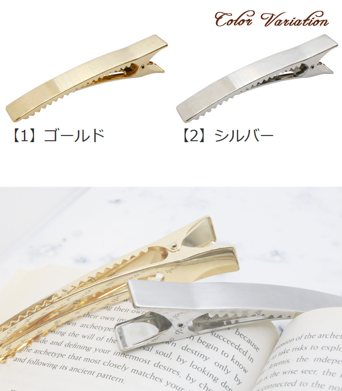 リトルムーン ヘアクリップ メタル ヘアライン加工 幅広サイズ