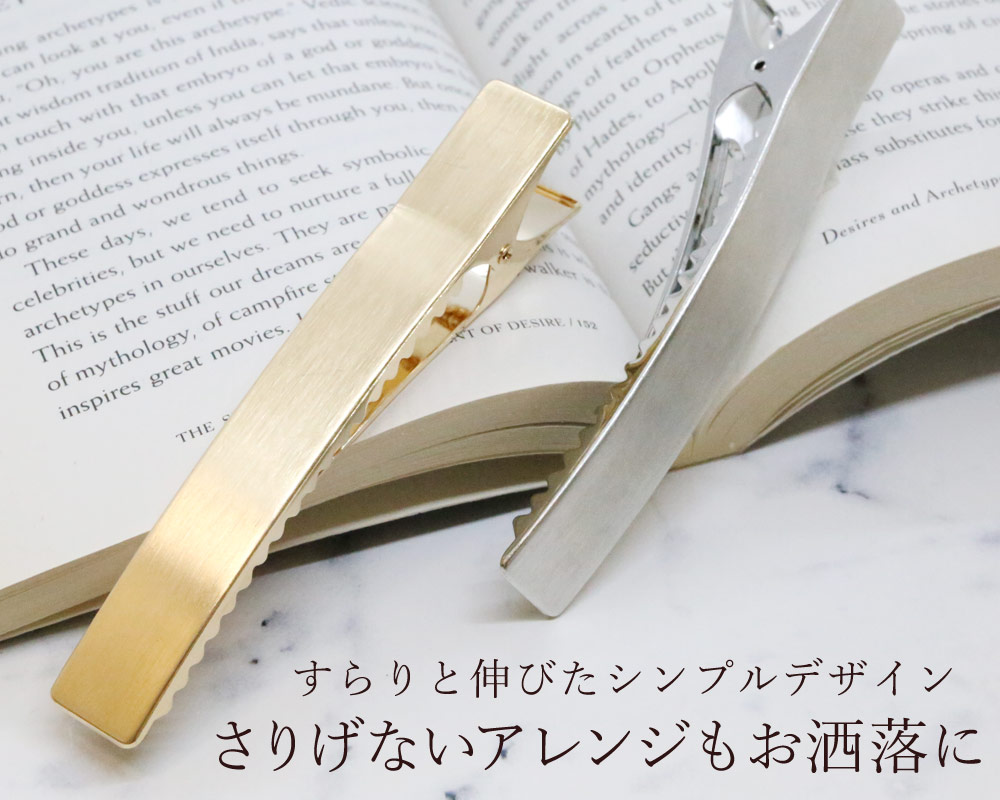 オーダー用　ヘアピアス リトルムーン（Littlemoon） ヘアクリップ メタル ヘアライン加工 幅広