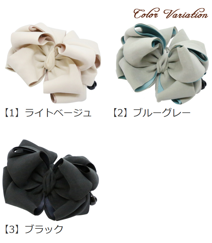 リトルムーン（Littlemoon） ヘアクリップ きれいめ 高級感 バイカラー