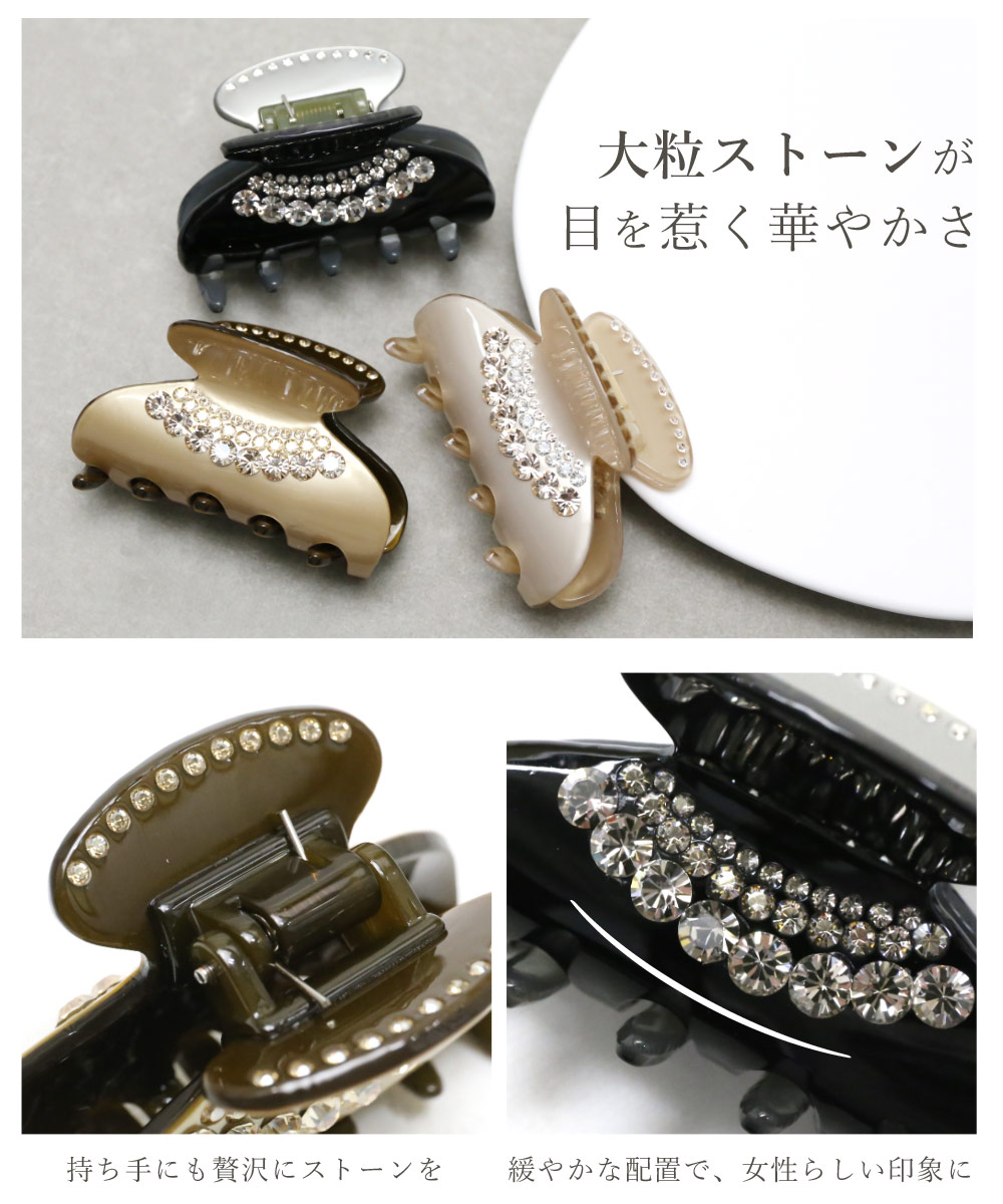 リトルムーン（Littlemoon） バンスクリップ ストーン お呼ばれ