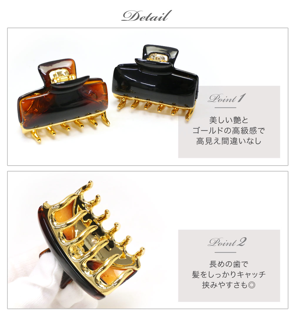 リトルムーン（Littlemoon） ヘアクリップ ゴールド うる艶 仕事